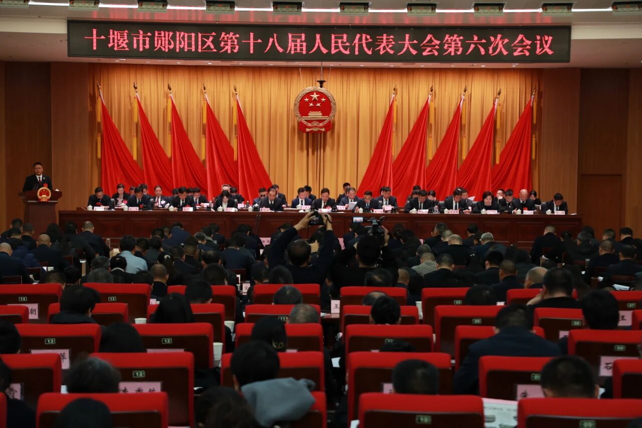 郧阳区人民检察院检察长董可飞在区第十八届人民代表大会第六次会议上作检察工作报告